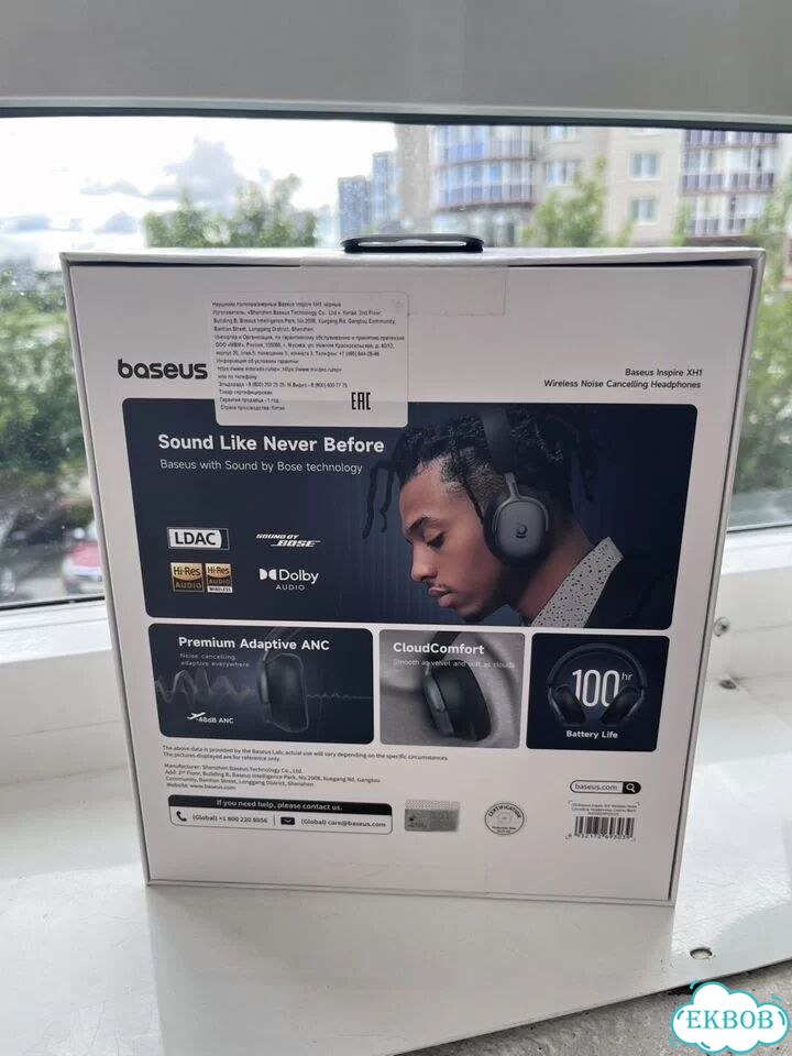 Беспроводные наушники Baseus Inspire XH1 by Bose фото 3