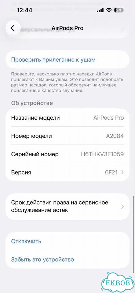 AirPods Pro оригинальные фото 10