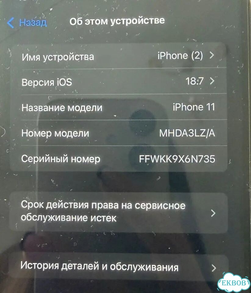 iPhone 11, 64 ГБ, 1 SIM фото 3