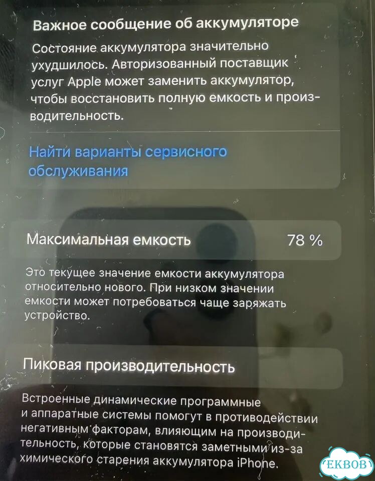 iPhone 11, 64 ГБ, 1 SIM фото 5