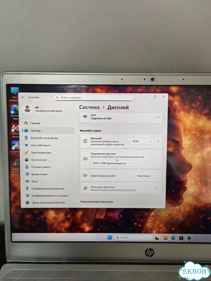 HP тонкий и мощный 13.3/IPS FHD I3-8/4GB/SSD 128GB фото 5