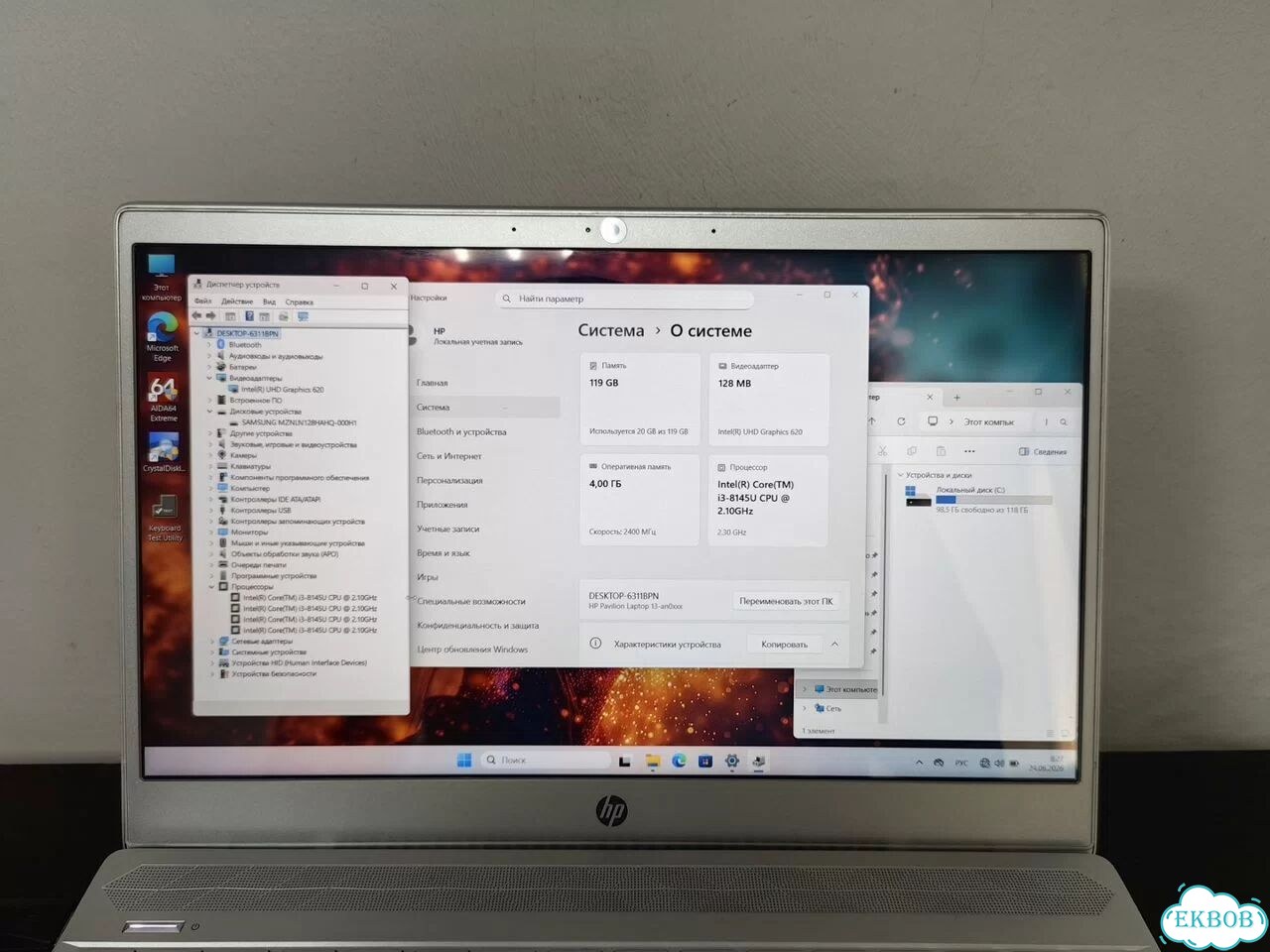 HP тонкий и мощный 13.3/IPS FHD I3-8/4GB/SSD 128GB фото 7