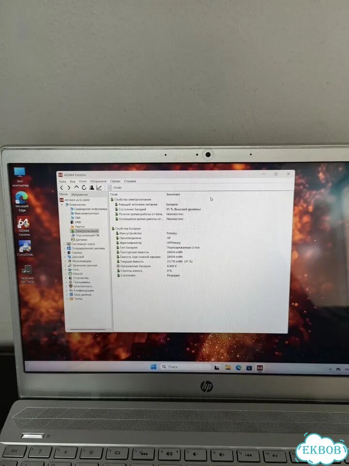 HP тонкий и мощный 13.3/IPS FHD I3-8/4GB/SSD 128GB фото 8