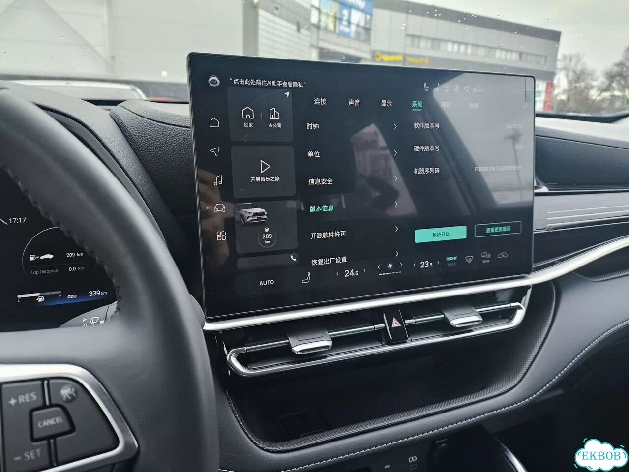 Русификация Toyota Highlander / Camry 80 / BZ4x фото 7