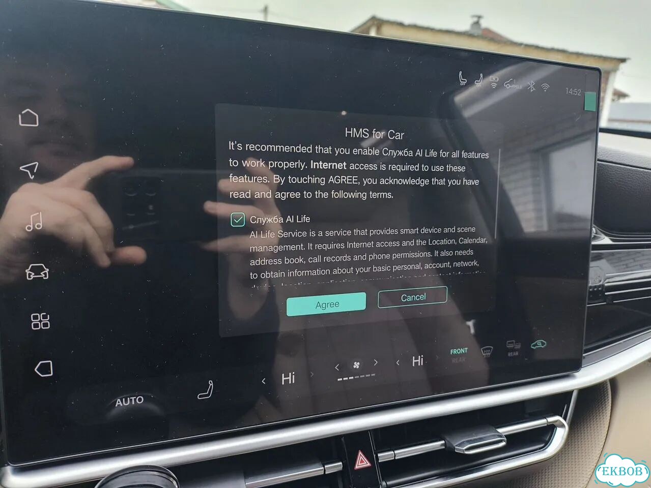 Русификация Toyota Highlander / Camry 80 / BZ4x фото 8