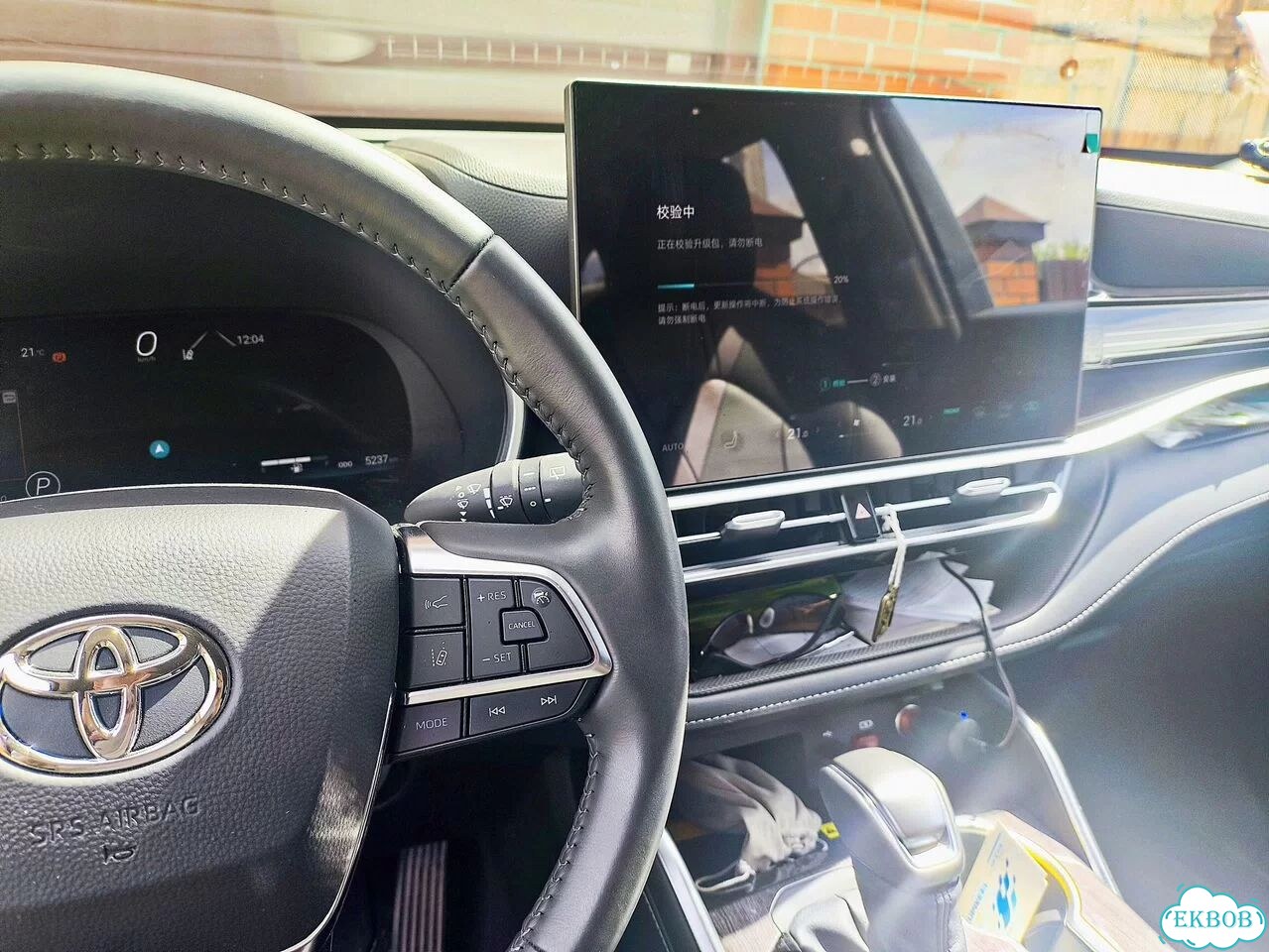 Русификация Toyota Highlander / Camry 80 / BZ4x фото 9