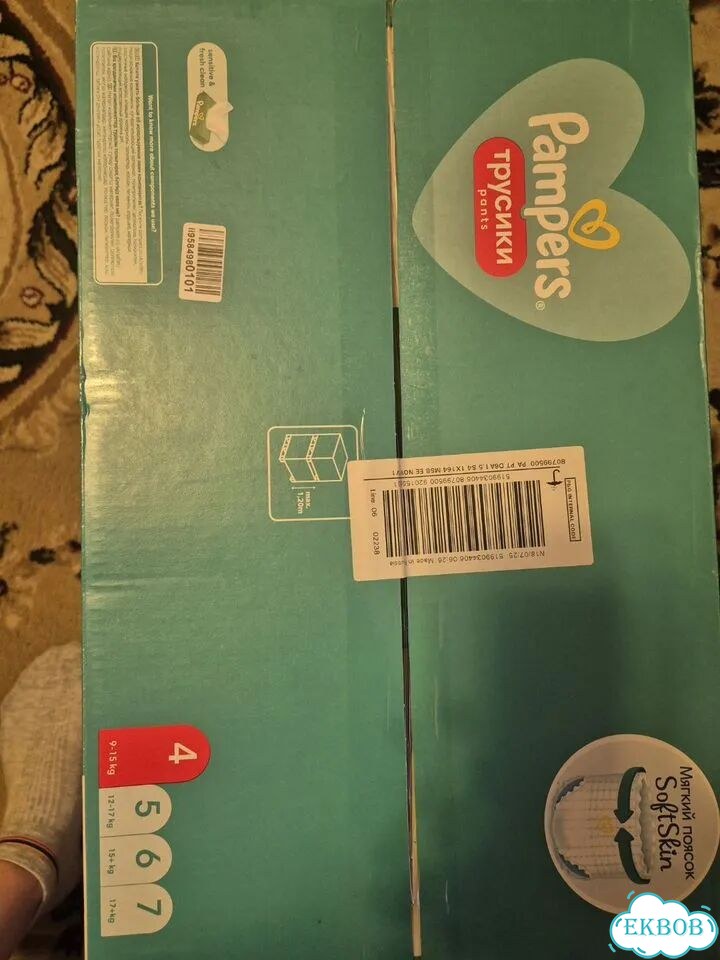 Подгузники трусики pampers 4 фото 2