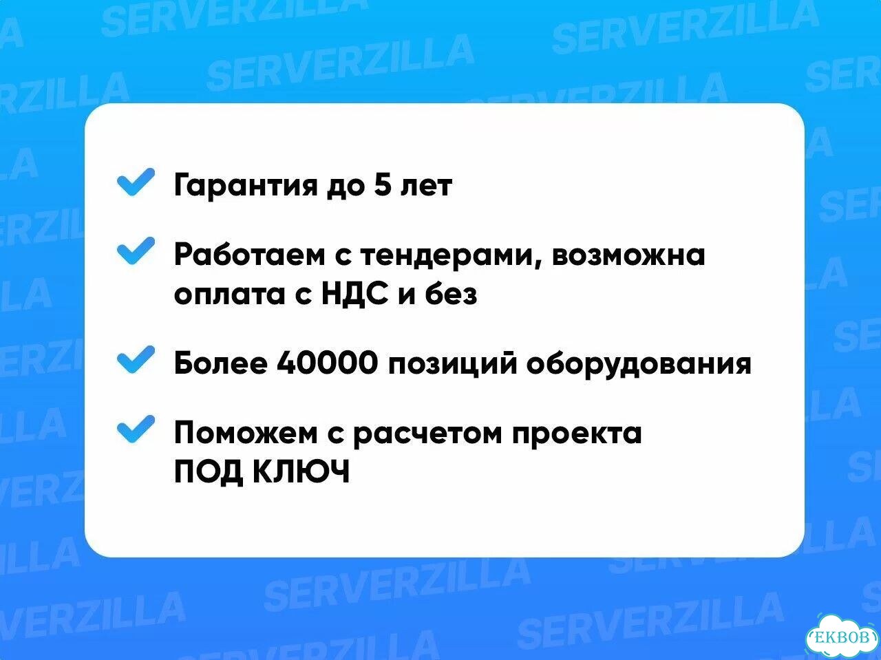 Лицензии для активации SMG-sorm-374P 3 Элтекс фото 2