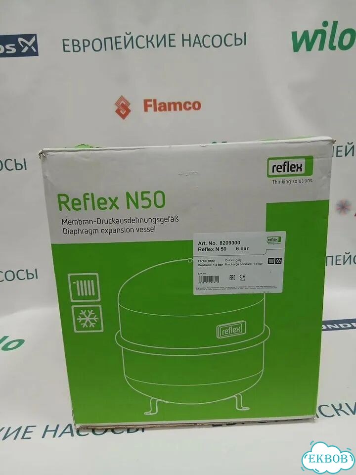 Reflex N50 бак мембранный для систем отопления фото 2