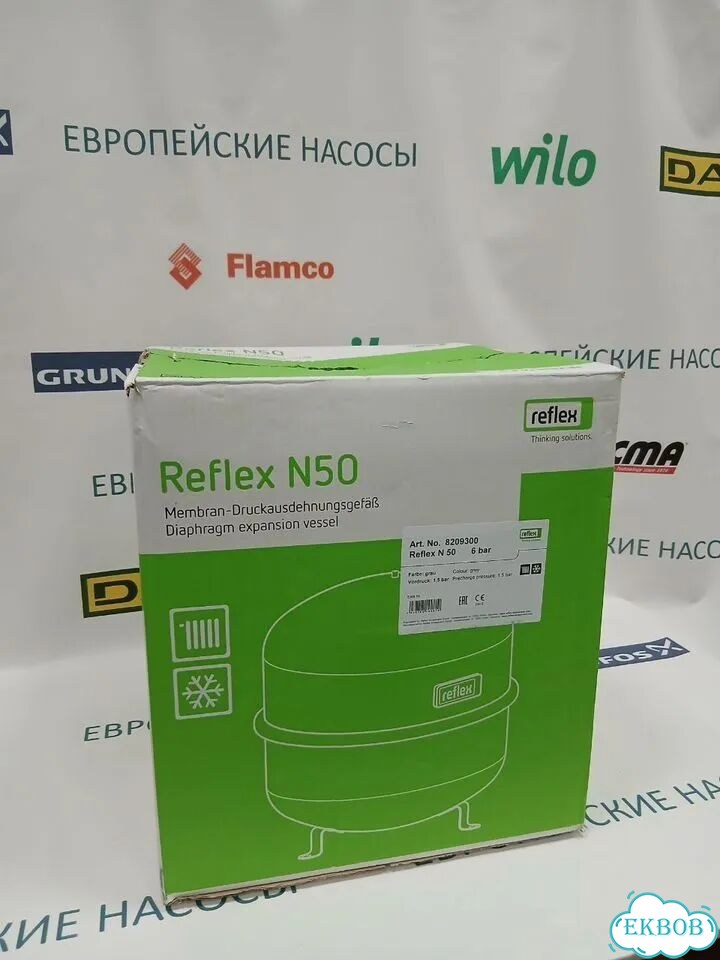 Reflex N50 бак мембранный для систем отопления фото 3