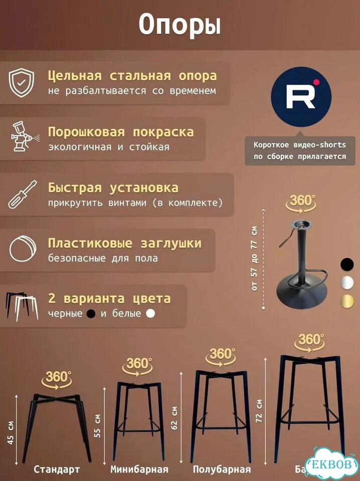 Вращающийся барный кухонный стул фото 10
