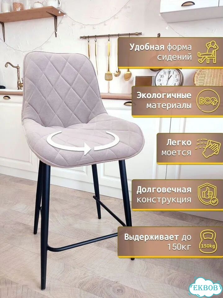 Вращающийся барный кухонный стул фото 3