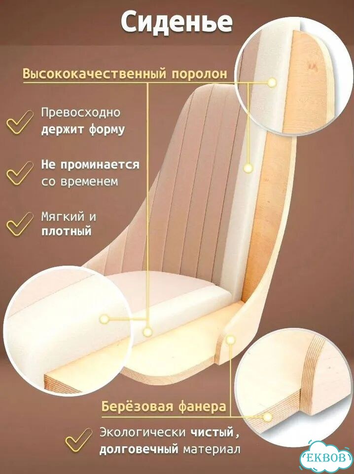 Вращающийся барный кухонный стул фото 9