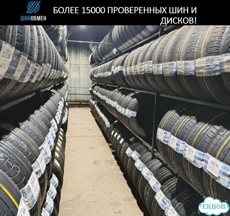 Continental ContiPremiumContact 2 215/60 R16 95Q фото 1