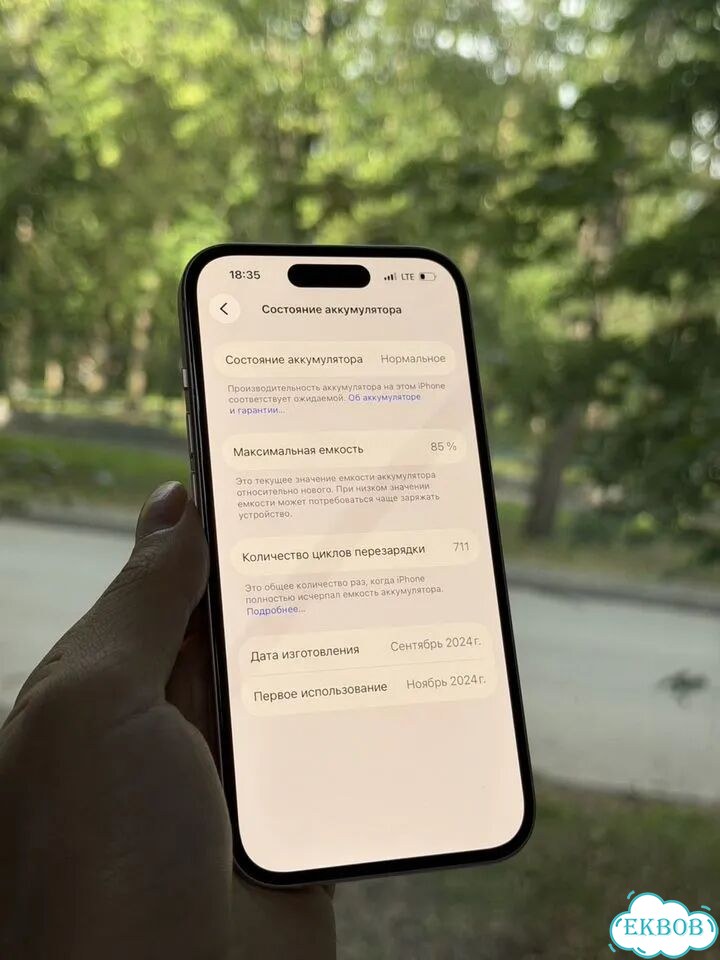 iPhone 15, 128 ГБ, SIM + eSIM фото 3