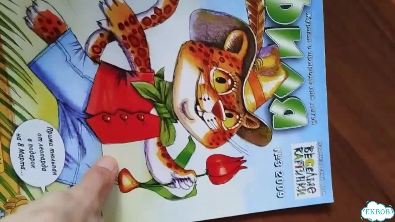 Детские книги и раскраски фото 1