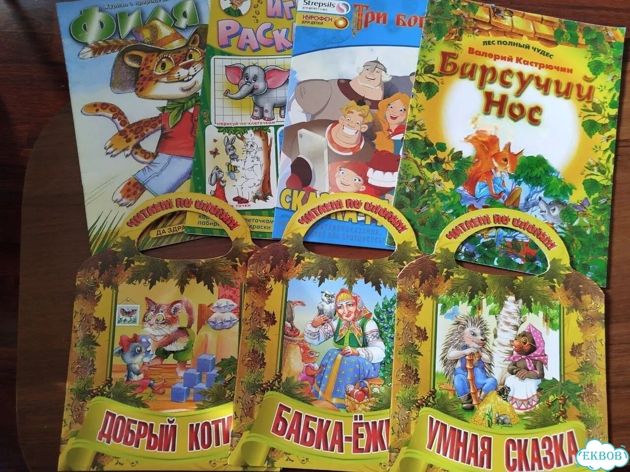 Детские книги и раскраски фото 2