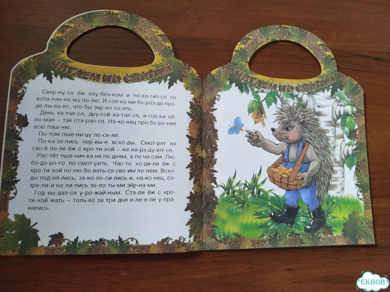 Детские книги и раскраски фото 4