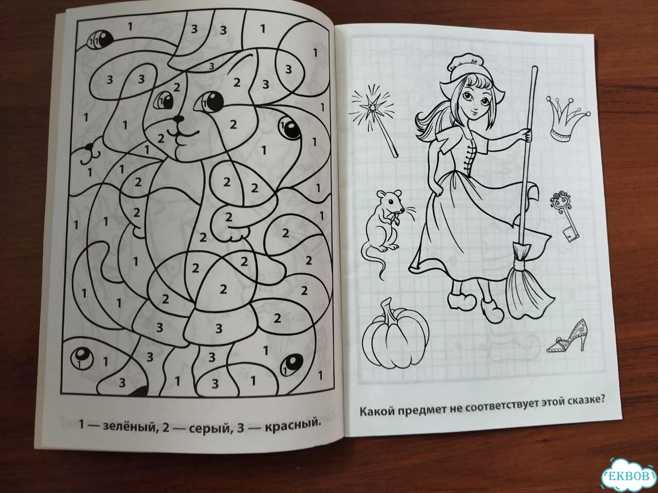 Детские книги и раскраски фото 5