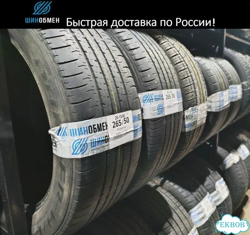 Roadstone Classe Premiere CP661 185/65 R15 88Q фото 1