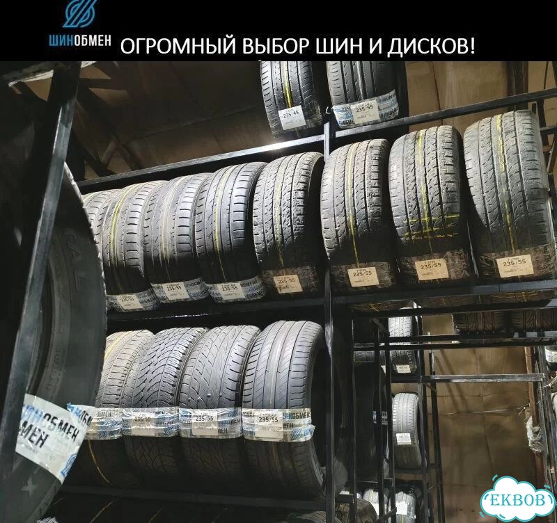 Nokian Tyres Hakka Blue 195/65 R15 95Q фото 1
