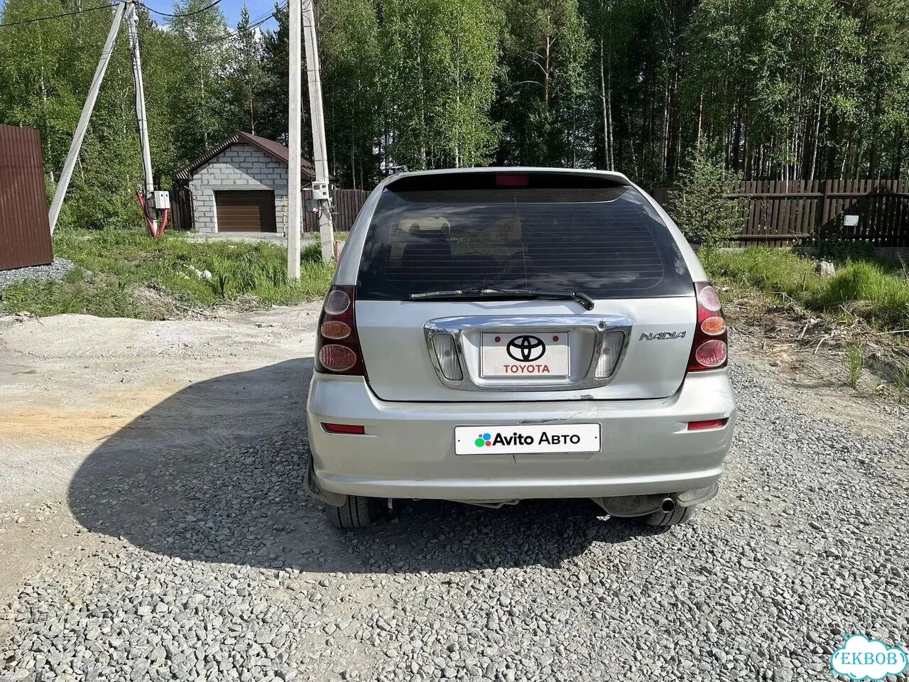 Toyota Nadia 2.0 AT, 1998, 260 000 км фото 4