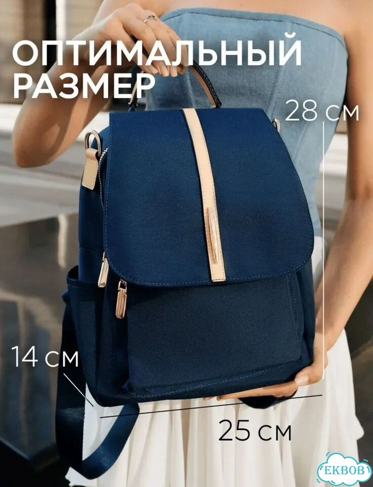 Рюкзак сумка фото 4