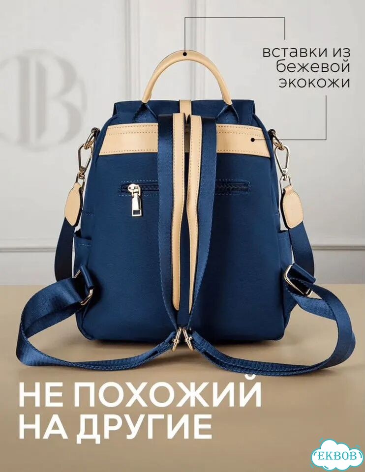Рюкзак сумка фото 6