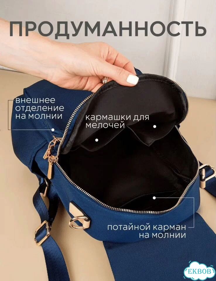 Рюкзак сумка фото 8