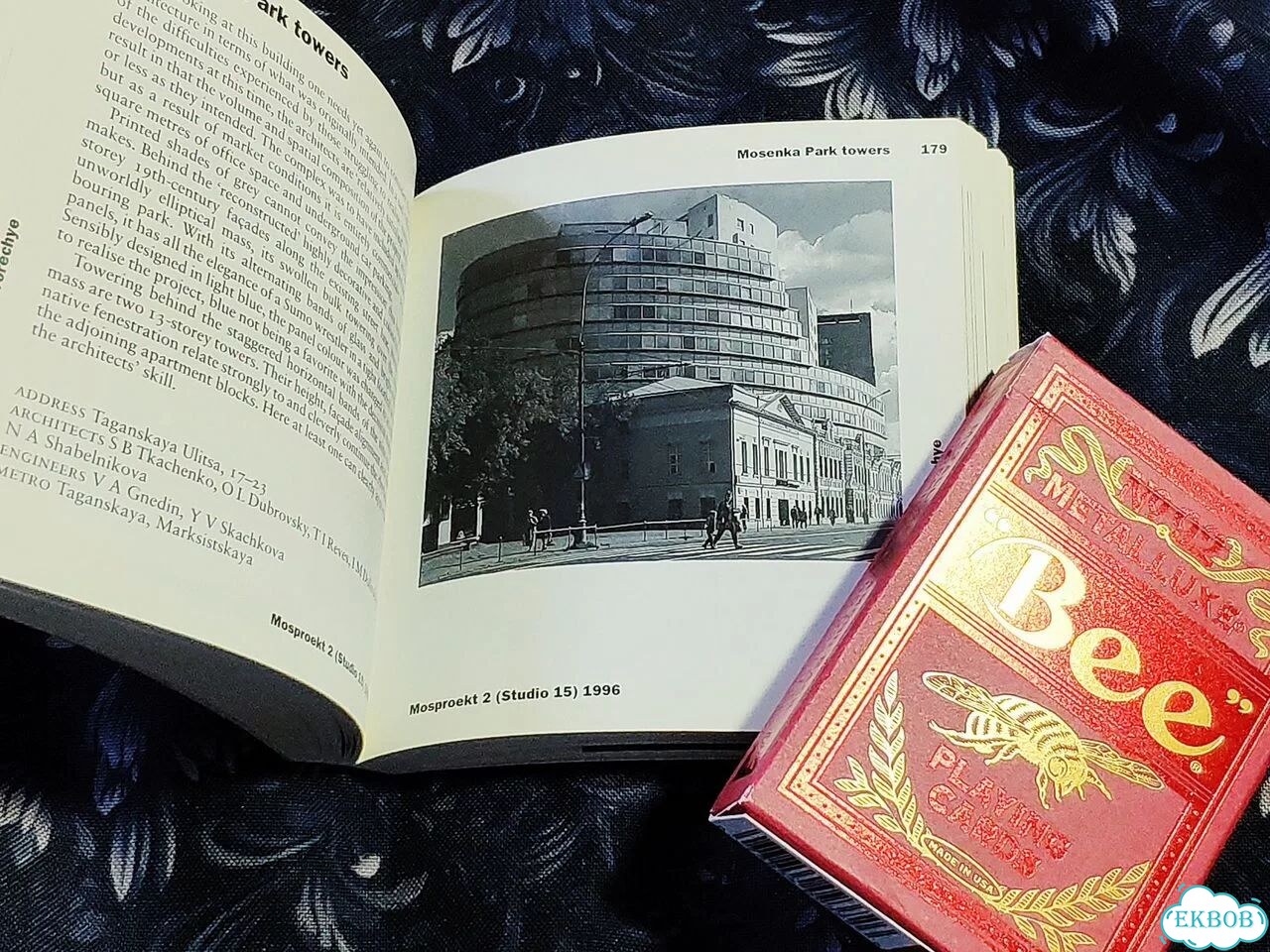 Moscow. Guide to Soviet, post-Soviet architecture фото 10