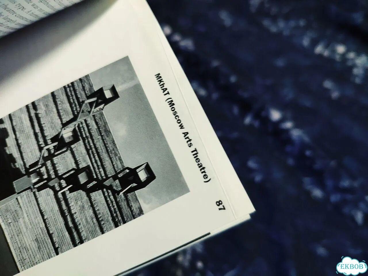Moscow. Guide to Soviet, post-Soviet architecture фото 6