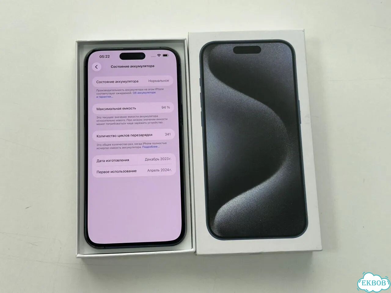 iPhone 15 Pro Max, 256 ГБ, SIM + eSIM фото 4