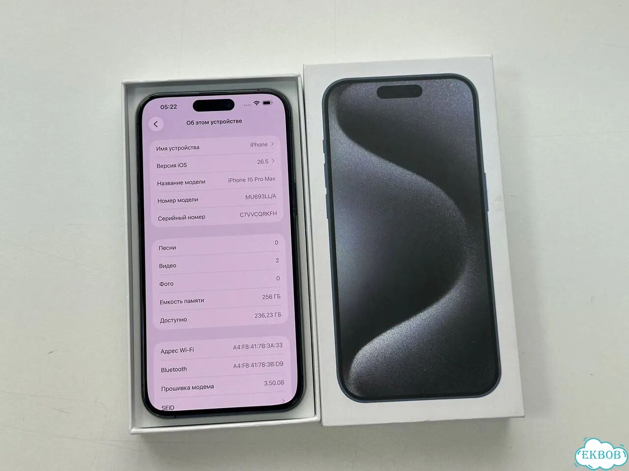 iPhone 15 Pro Max, 256 ГБ, SIM + eSIM фото 5