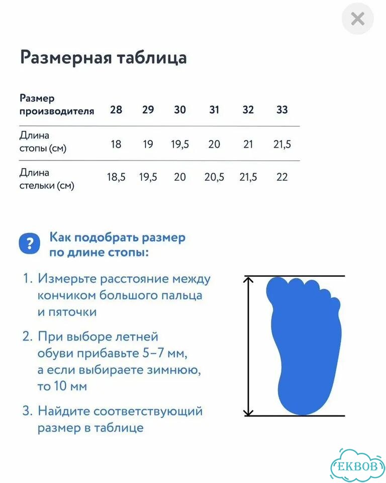 Кроссовки для мальчика 30 размер фото 4