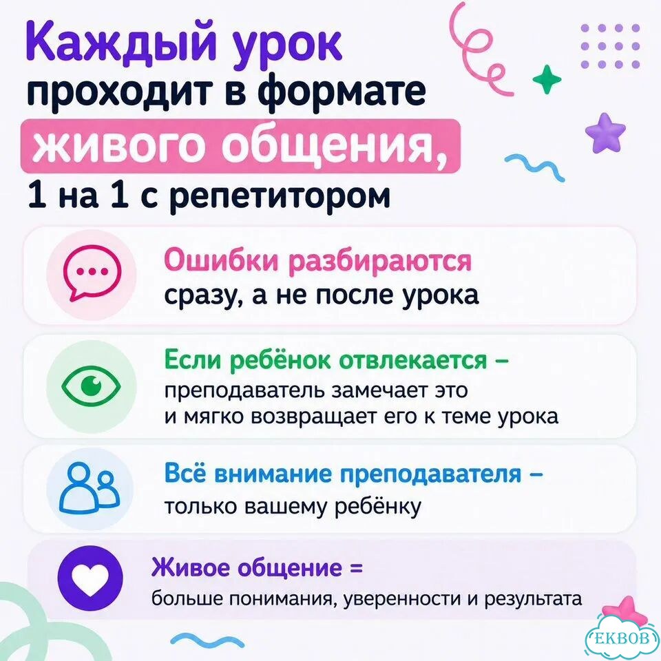 Репетитор по математике фото 4