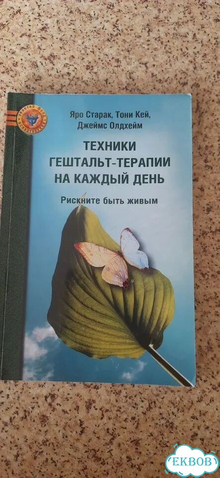 Книги Илсе Санд, с любовью к себе и другие фото 6