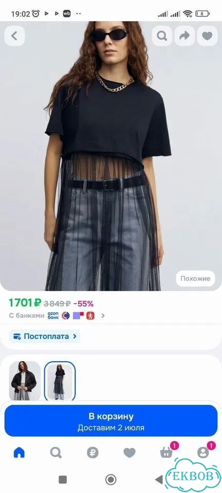 Футболка платье 46 р фото 7
