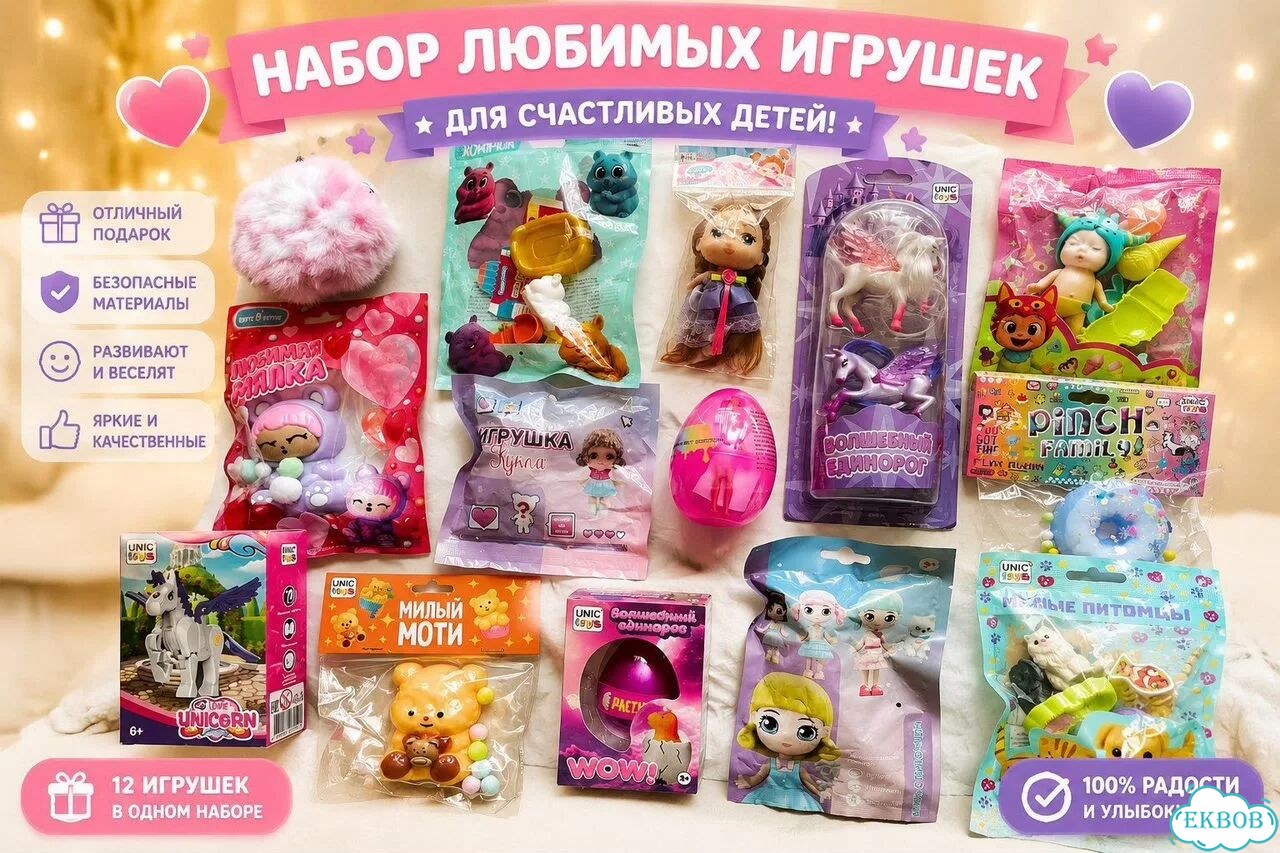 Игрушки для девочек новые фото 3