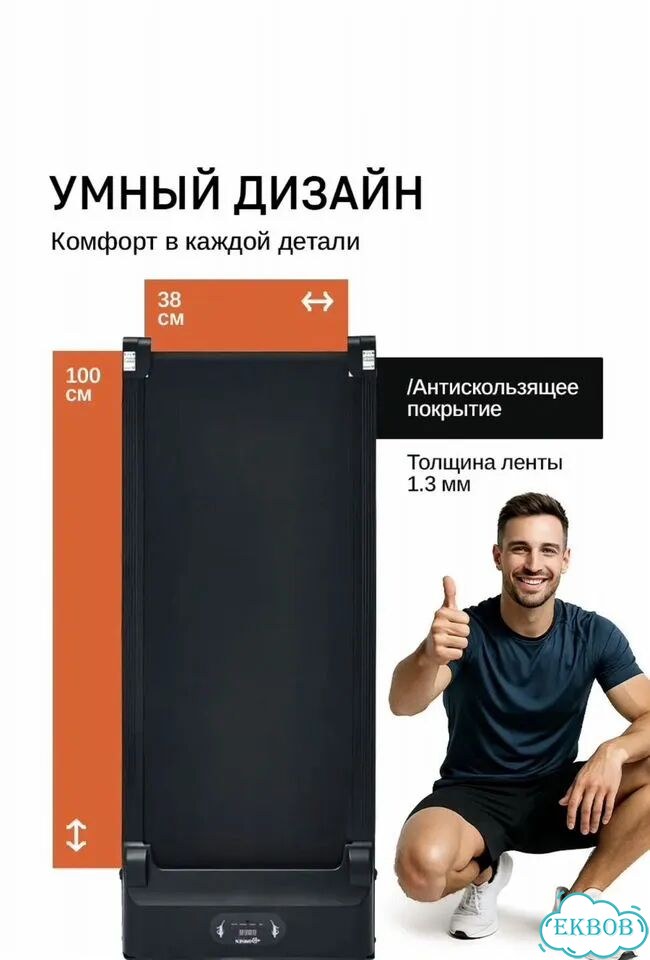 Беговая дорожка для дома фото 2