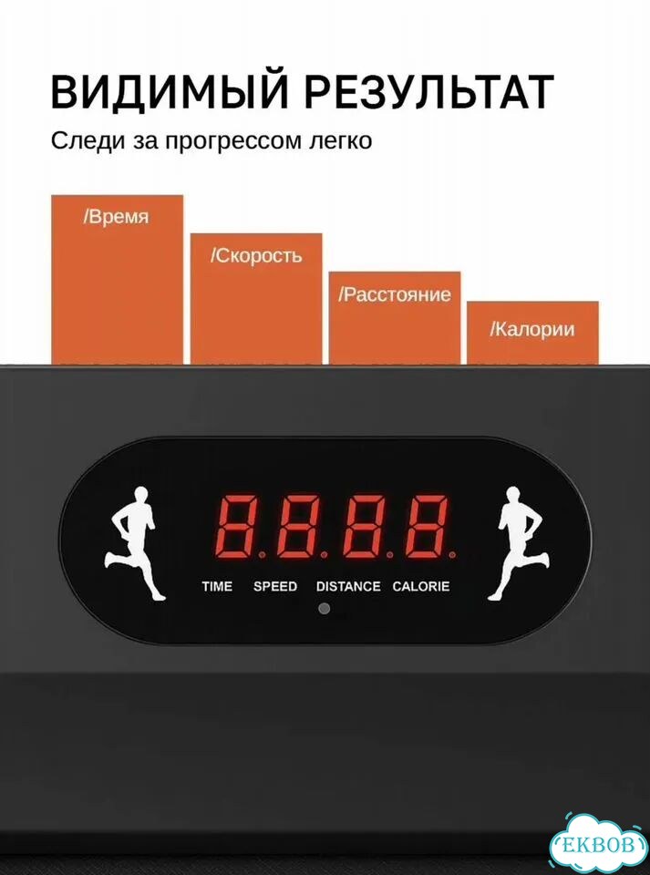 Беговая дорожка для дома фото 3