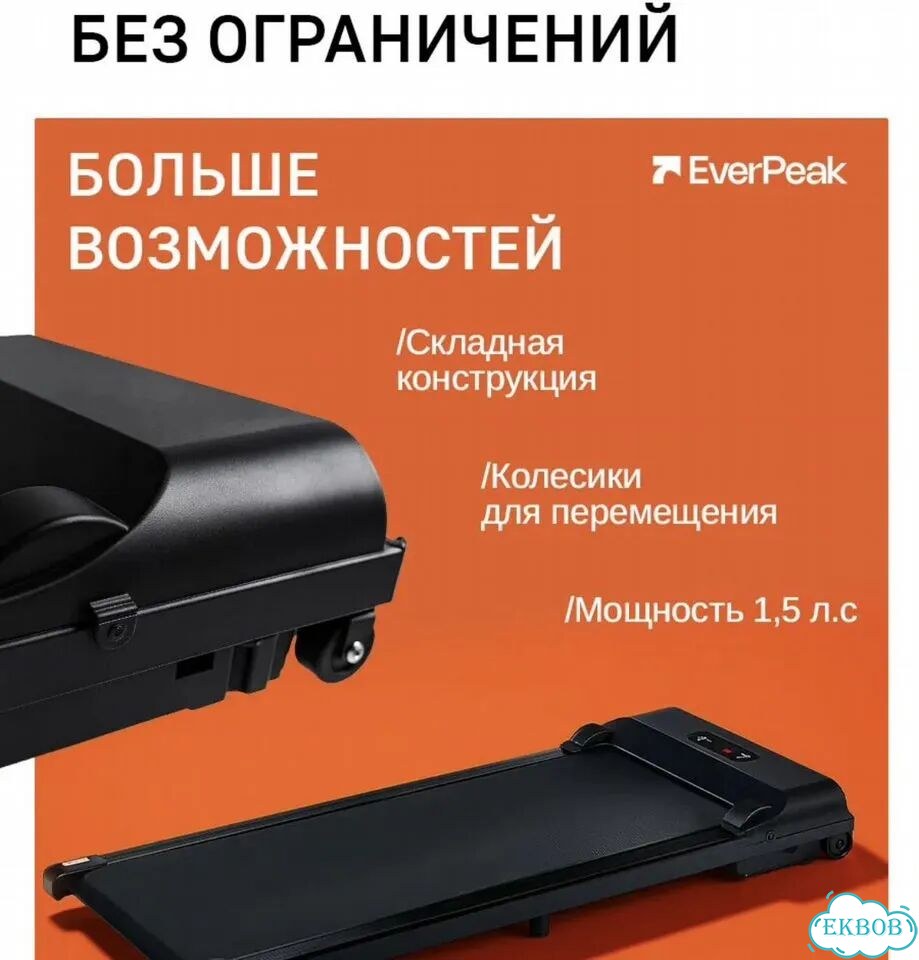 Беговая дорожка для дома фото 5