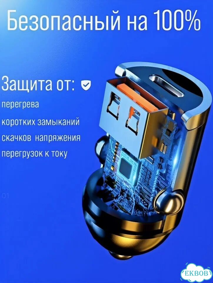 Usb в прикуриватель автомобильная зарядка мини фото 3