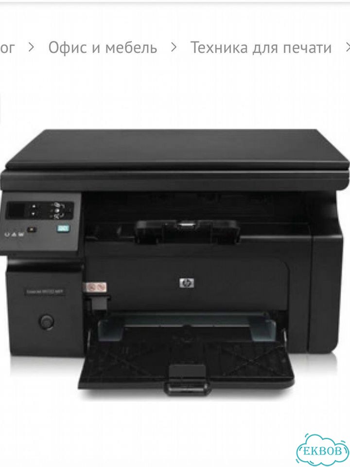 Мфу лазерный hp 1132 фото 1