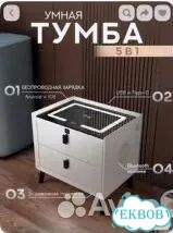 Тумба прикроватная белая фото 1