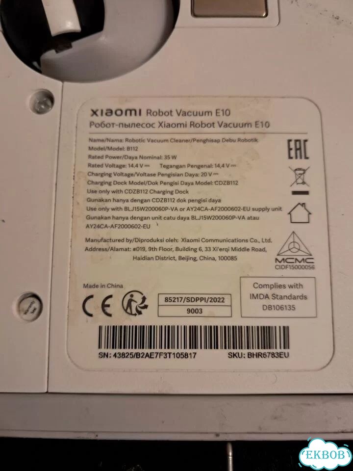 Робот пылесос xiaomi моющий бу фото 3