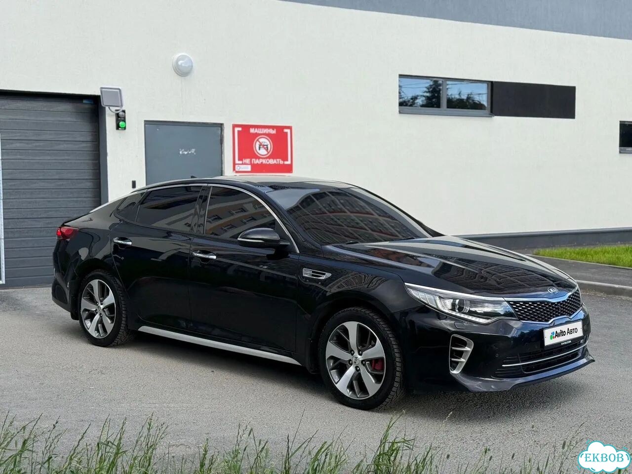 Kia Optima 2.0 AT, 2016, 194 000 км фото 1