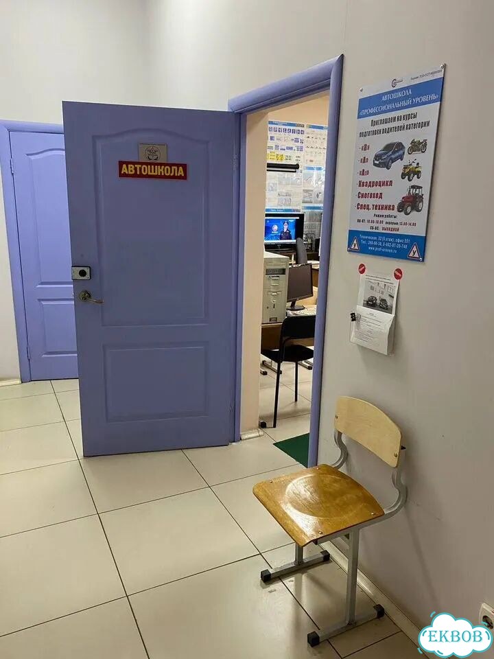 Обучение в автошколе фото 8