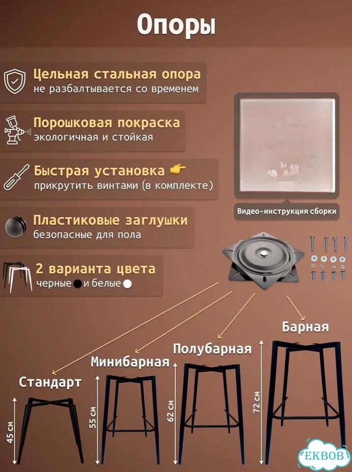 Барный обеденный мягкий стул велюр фото 10