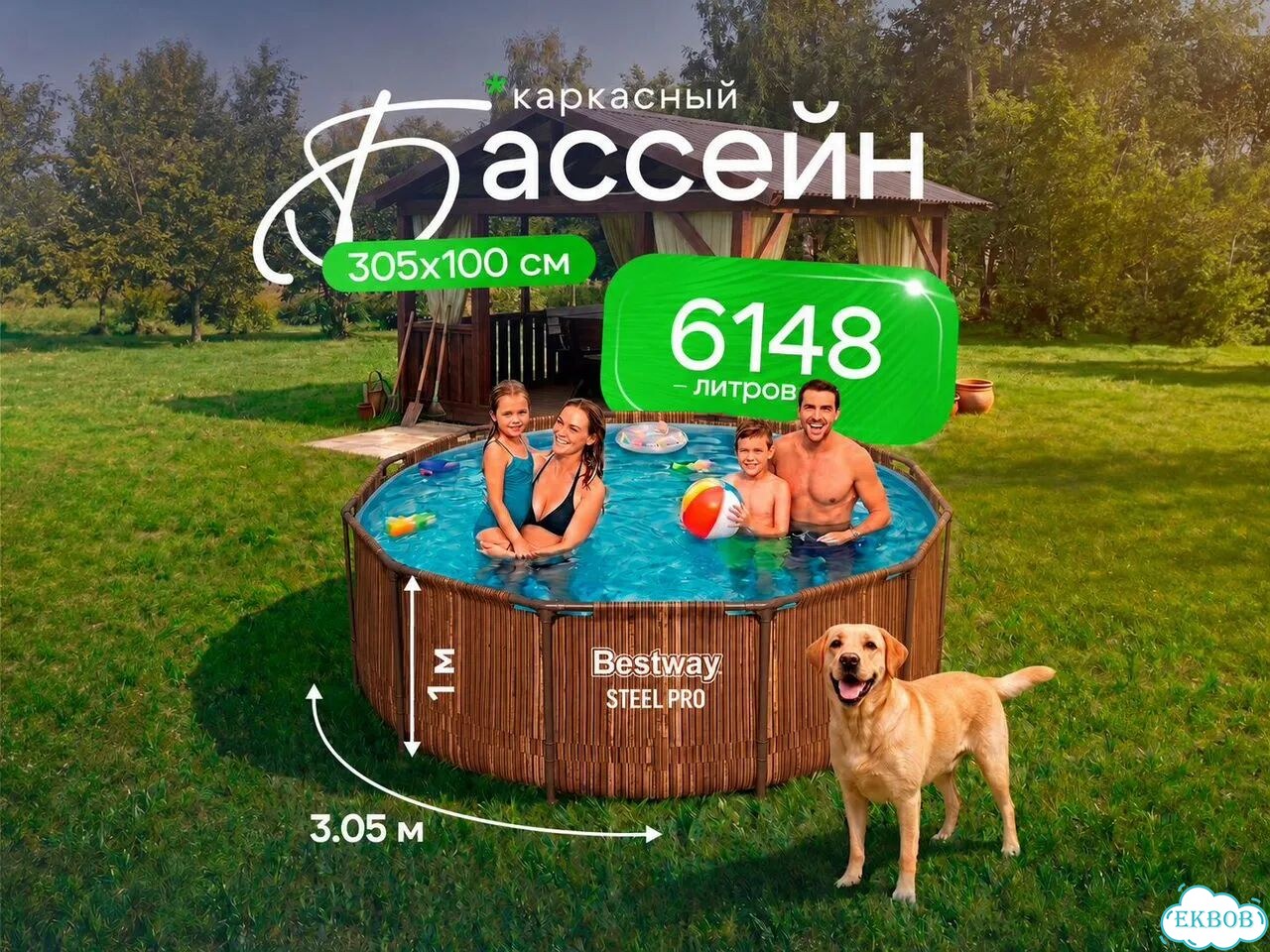 Бассейн каркасный Bestway 305*100 561VM фото 1