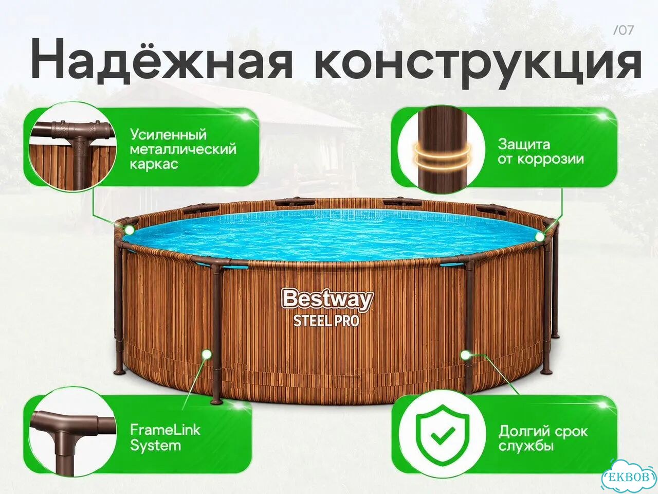Бассейн каркасный Bestway 305*100 561VM фото 5